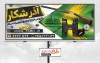 بنر لایه باز لوازم شکار