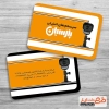 کارت ویزیت 2رو لایه باز سیستم امنیتی