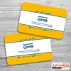 دانلود کارت ویزیت فروشگاه صوتی تصویری