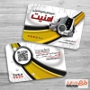 طرح کارت ویزیت سیستم حفاظتی