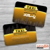 دانلود طرح کارت ویزیت تاکسی سرویس (پشت و رو)