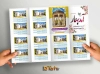 بروشور راهنمای مسافرین نوروزی