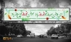 طرح لایه باز بنر عید نوروز