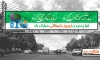 <p>طرح بیلبورد عید نوروز 1402 شامل عکس هفت سین و تایپوگرافی شعر عید نوروز جهت چاپ بیلبورد و <a href="/products/cat/50-%D8%B7%D8%B1%D8%AD-%D8%A8%D9%86%D8%B1-%D8%B9%DB%8C%D8%AF-%D9%86%D9%88%D8%B1%D9%88%D8%B2/" target="_blank" title="بنر نوروز 1402">بنر نورو