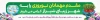 طرح بنر خیر مقدم مهمان نوروزی