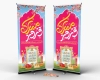 بنر عید نوروز