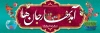 طرح لایه باز نوروز