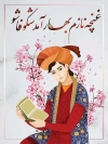 طرح لایه باز بنر عید نوروز