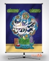 بنر عید نوروز