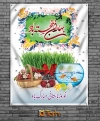 <p>طرح لایه باز بنر عید نوروز 1402 شامل عکس سبزه عید و سیب، وکتور تنگ ماهی و تخم مرغ رنگی و تایپوگرافی بهاران خجسته باد جهت چاپ <a href="/products/cat/18-%D8%B7%D8%B1%D8%AD-%D8%A8%D9%86%D8%B1/" target="_blank" title="بنر">بنر</a> و پوستر تبریک عید نوروز</