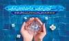 طرح لایه باز بنر عید نوروز و عید فطر با عکس ماهی