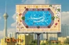 نوروز و سفره هفت سین