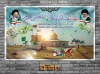 طرح لایه باز بنر نوروز و شهدا