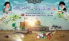 طرح بنر شهدا و نوروز