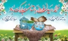 طرح لایه باز بنر نوروز
