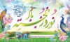 بنر نوروز