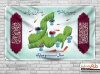 بنر نوروز