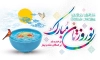 طرح بنر عید نوروز