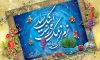 طرح پوستر نوروز
