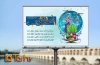 بنر لایه باز نوروز