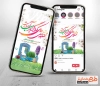 اینستاگرام عید نوروز