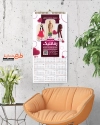 طرح خام تقویم بوتیک زنانه شامل عکس مدل زنانه جهت چاپ تقویم پوشاک بانوان 1402