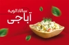 دانلود طرح آماده کارت ویزیت سالاد الویه شامل عکس سالاد الویه