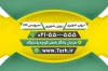 کارت ویزیت اتوبوسرانی شامل عکس اتوبوس