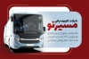 کارت ویزیت اتوبوسرانی شامل عکس اتوبوس با فرمت PSD و قابل ویرایش