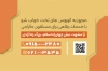 کارت ویزیت لایه باز اتوبوسرانی شامل عکس اتوبوس با فرمت PSD و قابل ویرایش