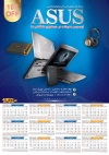طرح تقویم فروشگاه کامپیوتر 1402 شامل عکس لپ تاپ جهت چاپ تقویم دیواری کامپیوتر فروشی 1402