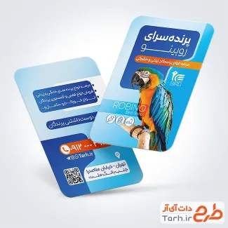 فایل لایه باز کارت ویزیت پرنده فروشی با تم آبی و فرمت psd و قابلیت ویرایش