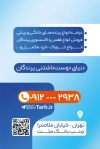 کارت ویزیت پرنده سرا شامل عکس پرنده و وکتور برگ و فرمت psd و قابلیت ویرایش