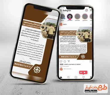 قالب پست و استوری فتوتیتر به صورت لایه باز قالب پست و استوری فتوتیتر شامل جایگاه عکس و متن جهت استفاده برای تولید محتوای اینستاگرام