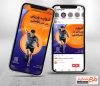 دانلود اینستاگرام فتوتیتر جهت پست و استوری اینستاگرام فتو تیتر