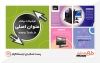 دانلود قالب آماده استوری فتوتیتر برای پست چند اسلایدی فتو تیتر و پست اسلایدی فتوتیتر