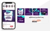قالب اینستا چند اسلایدی فتوتیتر برای پست چند اسلایدی فتو تیتر و پست اسلایدی فتوتیتر
