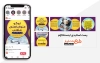 قالب پست اسلایدی فتوتیتر شامل 5 اسلاید برای پست چند اسلایدی فتوتیتر و پست اسلایدی فتو تیتر
