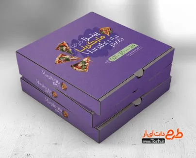 طرح لایه یه باز جعبه بسته بندی پیتزا با رنگبندی بنفش طرح لایه یه باز جعبه بسته بندی پیتزا
