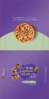 طرح جعبه پیتزا جهت استفاده برای بسته بندی و جعبه پیتزا به صورت رنگی