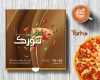 فایل لایه باز جعبه پیتزا