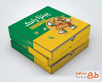 فایل لایه باز جعبه پیتزا با عکس پیتزا