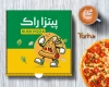 طرح لایه باز جعبه پیتزا با عکس پیتزا