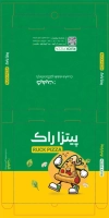 فایل جعبه پیتزا با عکس پیتزا