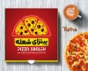 طرح جعبه پیتزا شامل وکتور پیتزا