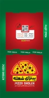 فایل لایه باز جعبه پیتزا شامل وکتور پیتزا