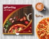 طرح بسته بندی جعبه پیتزا