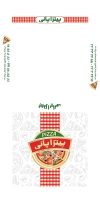 طرح جعبه پیتزا