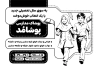 تراکت سیاه سفید پوشاک مدارس شامل وکتور دانش آموز با فرمت Psd و قابل ویرایش