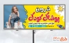 طرح لایه باز بنر پوشاک کودکان شامل عکس پسر بچه